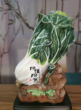 陶瓷工艺品  石湾公仔 白菜摆件  百财如意 开业贺礼