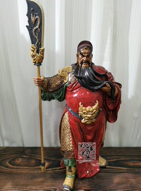 陶瓷工艺品 石湾公仔 限量版关公 关云长