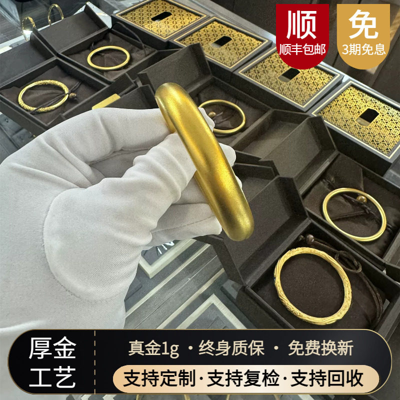 金店同款金包银泥鳅背手镯不掉色