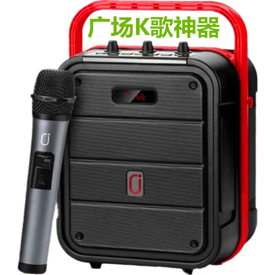 广场舞智能音响户外蓝牙音箱k歌无线电脑收音机低音炮便携式家用,影音电器,无线/蓝牙音箱,淘宝优惠券,粉丝福利购,淘宝优惠卷