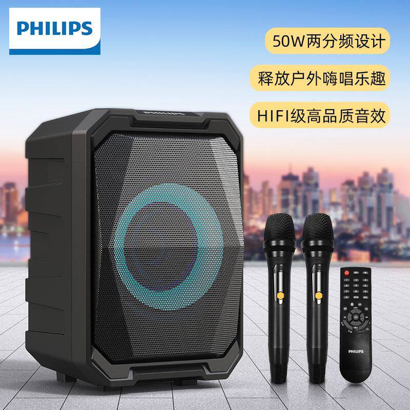 Philips/飞利浦SD308音响大功率户外无线蓝牙音箱k歌广场舞音响