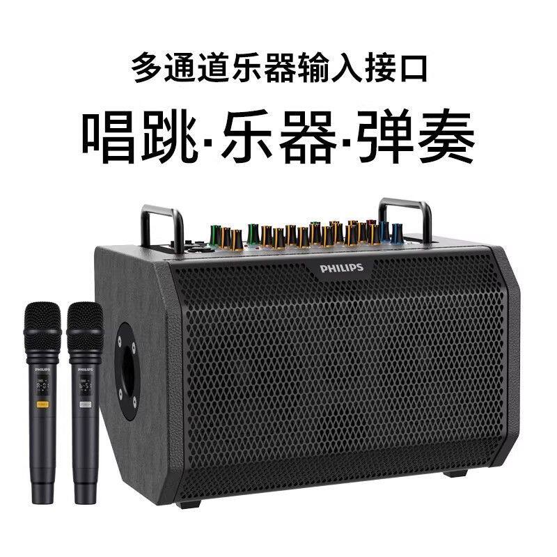 Philips/飞利浦SD420吉他弹唱户外蓝牙音响演电吹管声乐音箱直播