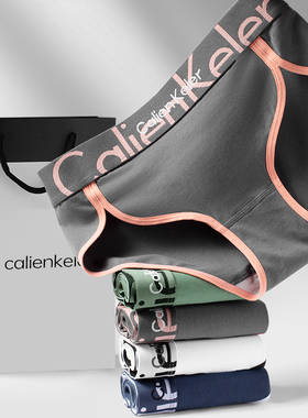 CalienKeler女生内裤纯棉字母运动提臀抗菌100%全棉高叉翘臀女士