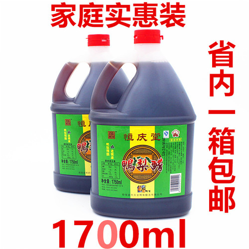 阳信特产恒庆堂甜醋酿造食用包邮