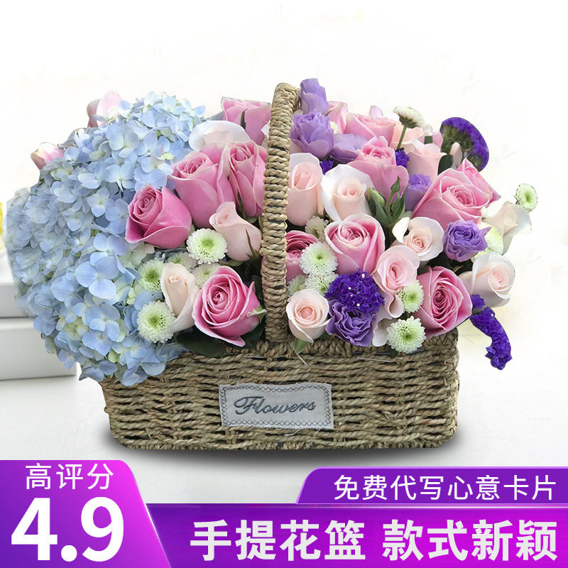 祝福花篮价格 祝福花篮图片 星期三