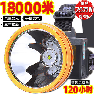 强光头灯充电超亮远射头戴式电筒户外防水锂电池超长续航led矿灯