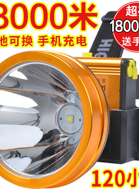强光充电头灯锂电池超亮远射新品