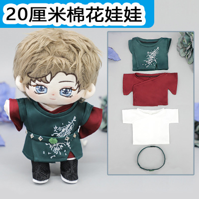20cm古风汉服套装棉花娃娃