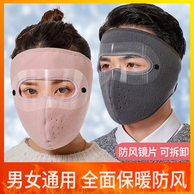 防寒防风电动摩托车面罩