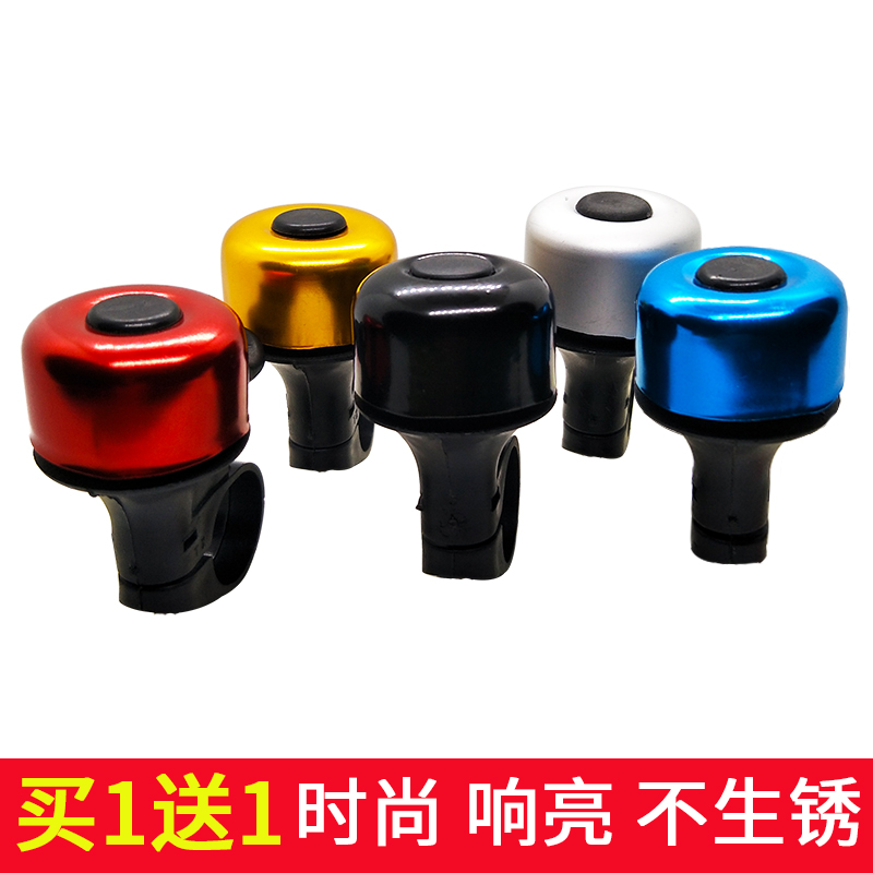 Bicycle Bell thumb Small bell Mountain bike Small bell FOLDING Riding equipment colour Small bellin the Bike/Riding equipment/Parts and Accessories , Bike/Bicycle equipment , Bell/Speaker  category - from Buy2taobao.com to provide professional Taobao agent buy service