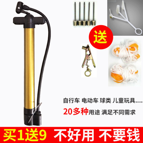 气筒自行车电动车便携通用高压
