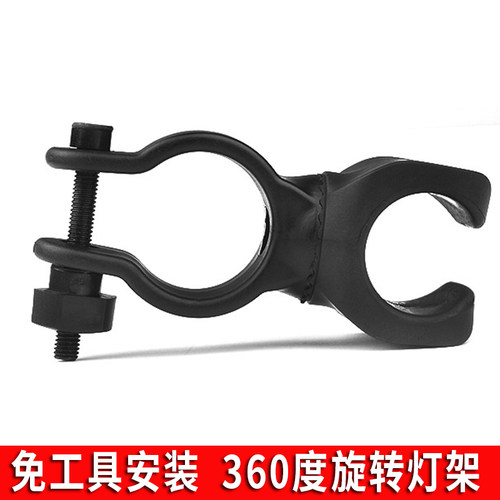 山地自行车灯架前灯手电夹