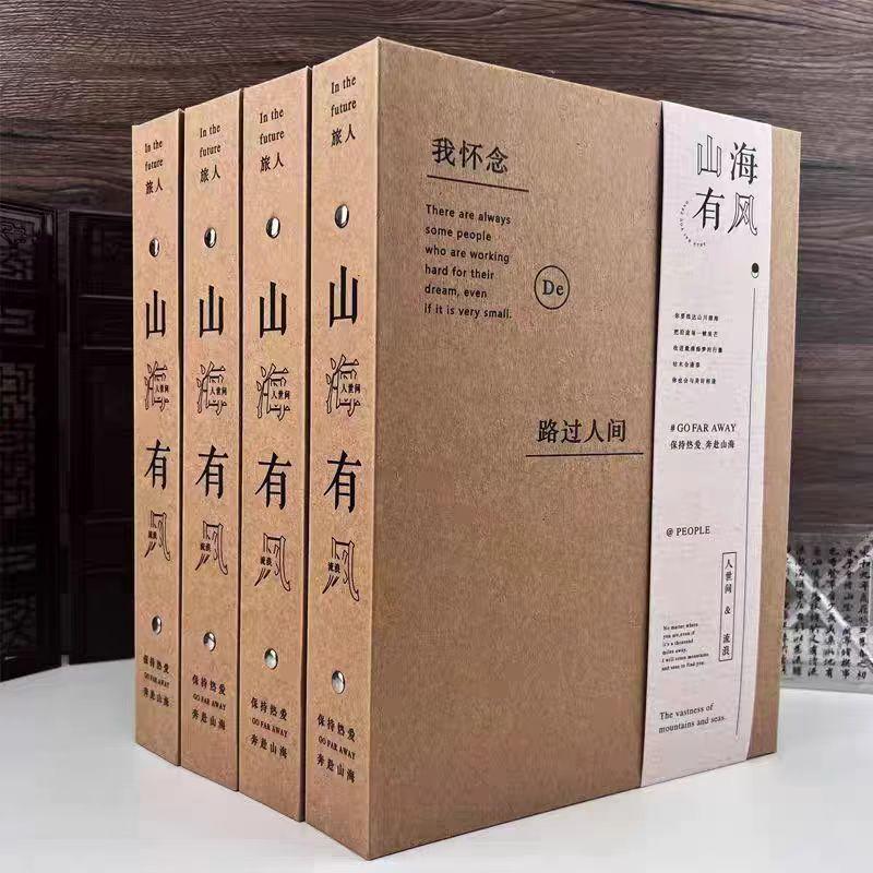 A4活页100张同学录可拆卸小同学录/纪念册