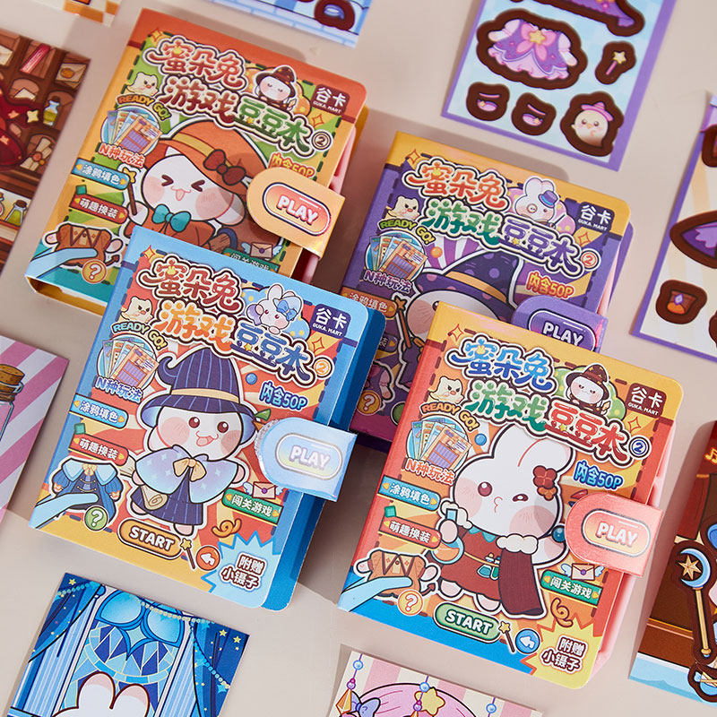 蜜朵兔换装贴纸本游戏豆豆本微缩场景学生课间互动趣味玩法口袋本