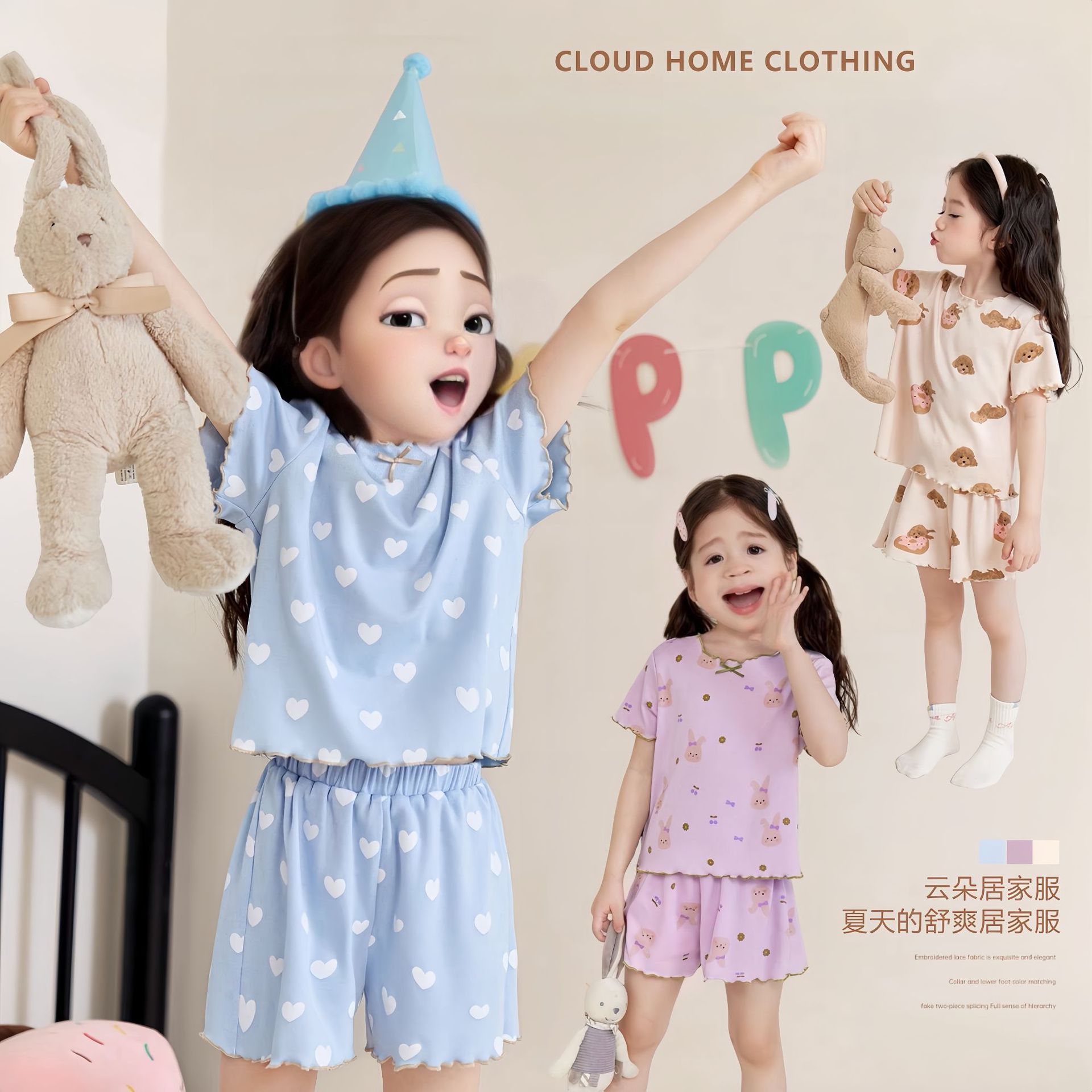 女童童装短袖家居服套装卡通爱心套装