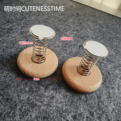 带胶弹簧底座中控台底座弹簧摇摇乐底座车载弹簧实木底座手办玩偶