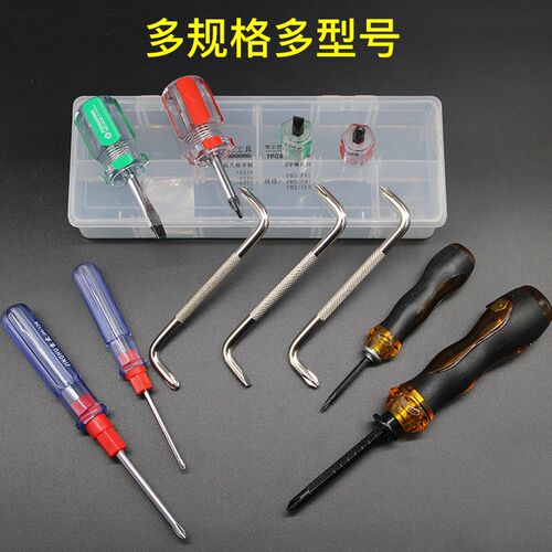 鹏工十字螺丝刀不锈钢