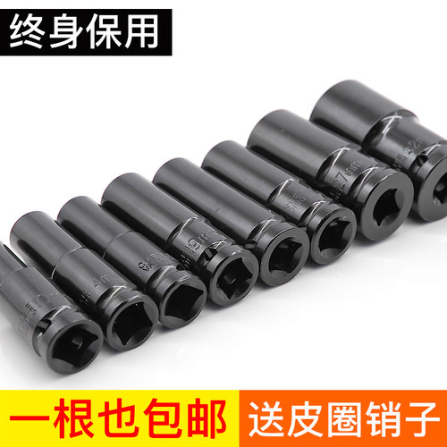 套筒电动扳手8-32mm四方六角