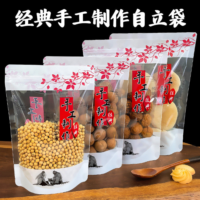 新款纯手工制作拉链密封袋图片