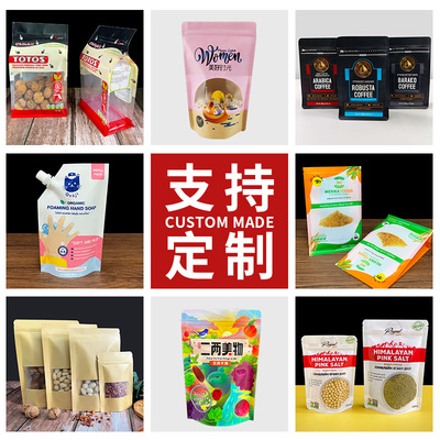 烫金4000个——彩色八边