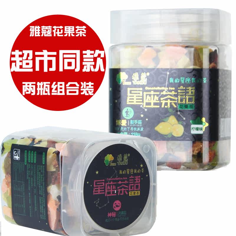 Ya Kou Fruit tea scented tea Flower nectar Great fruit VC Tea 118g*2 Canned Supermarket same paragraph Discountin the Tea , Replacement/Flowers/Fruit/Tea reprocessing , Replacement/Herbal Tea  category - from Buy2taobao.com to provide professional Taobao agent buy service