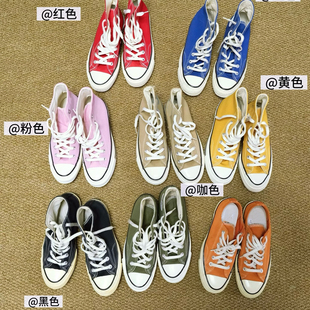 经典复古1970ss帆布鞋学院风男女同款情侣轻便休闲鞋高帮百搭耐磨