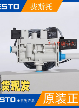 FESTO OVEL-10-H-15-PQ-VQ6-UA-C-A-V1PNLK-H3 8049054 609172