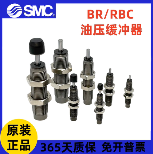 SMC液压缓冲器RB0604/081