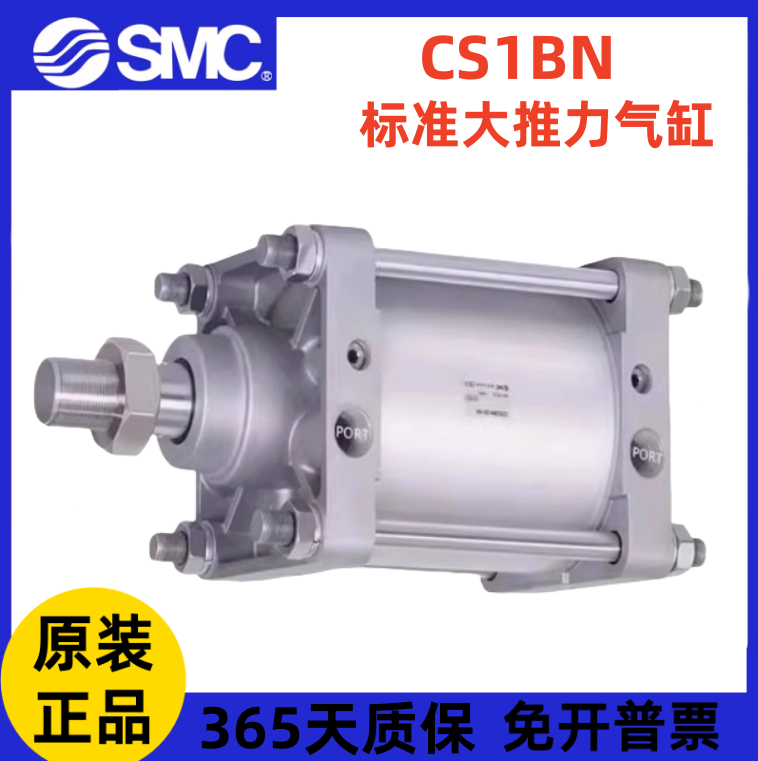 SMC重型大推力1F气缸CDBN