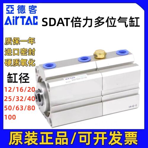 亚德科倍力多位置气缸