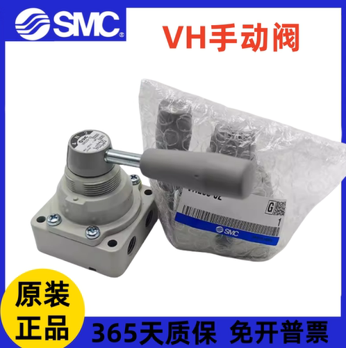 全新原装SMC手动阀VH200