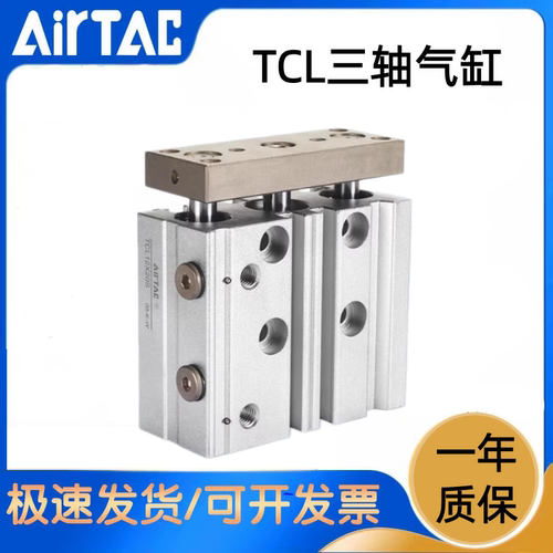 亚德客TCL/TCM/杆气缸