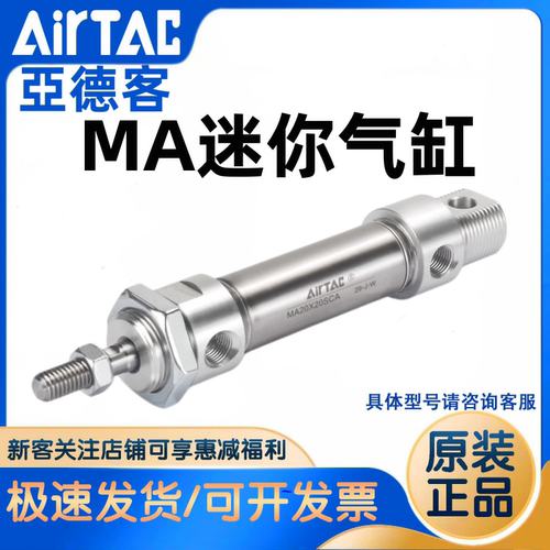 亚德客原装正品MI不锈钢迷你气缸