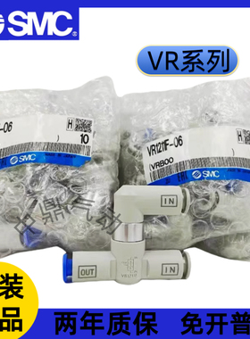 SMC双压阀VR1210F VR1211F VR1220F-04-06-08-01-10梭阀