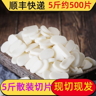 5斤宁波河姆渡散装 慈溪真空切片手工水磨炒年糕下火锅食材 年糕片