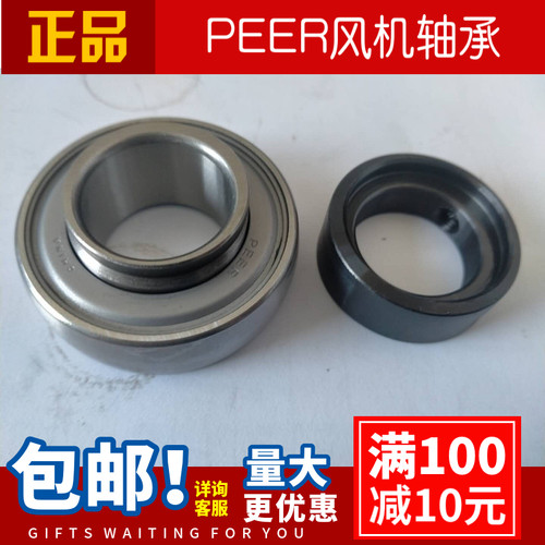 PEER轴承 PEER FH205-25MM轴承 GR205-25MM美国皮尔轴承