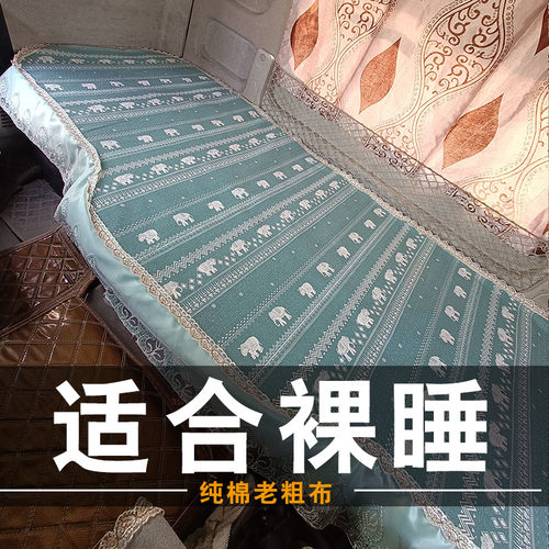 重汽豪瀚N5GN7GN5WN7W浩瀚J5GJ7B货车卧铺凉席夏季粗布席睡觉凉垫