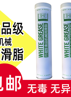 润杰FT-9028食品级机械润滑脂轴承塑胶齿轮导轨白色透明高温黄油