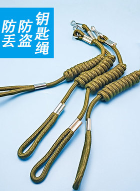 挂腰军绿色老款老人防丢防盗老式钥匙绳 复古怀旧腰挂链男士钥匙