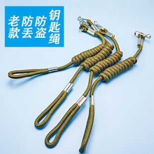 挂腰军绿色老款 钥匙绳 复古怀旧腰挂链男士 钥匙 老人防丢防盗老式