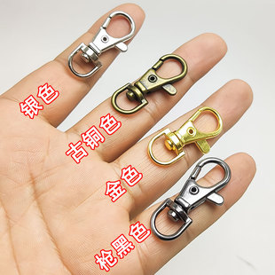 金色古铜色银枪黑色小号金属五金钥匙扣锁匙扣挂diy狗扣箱包配件