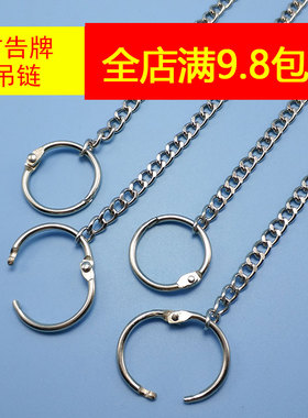 金属防生锈广告牌吊牌diy