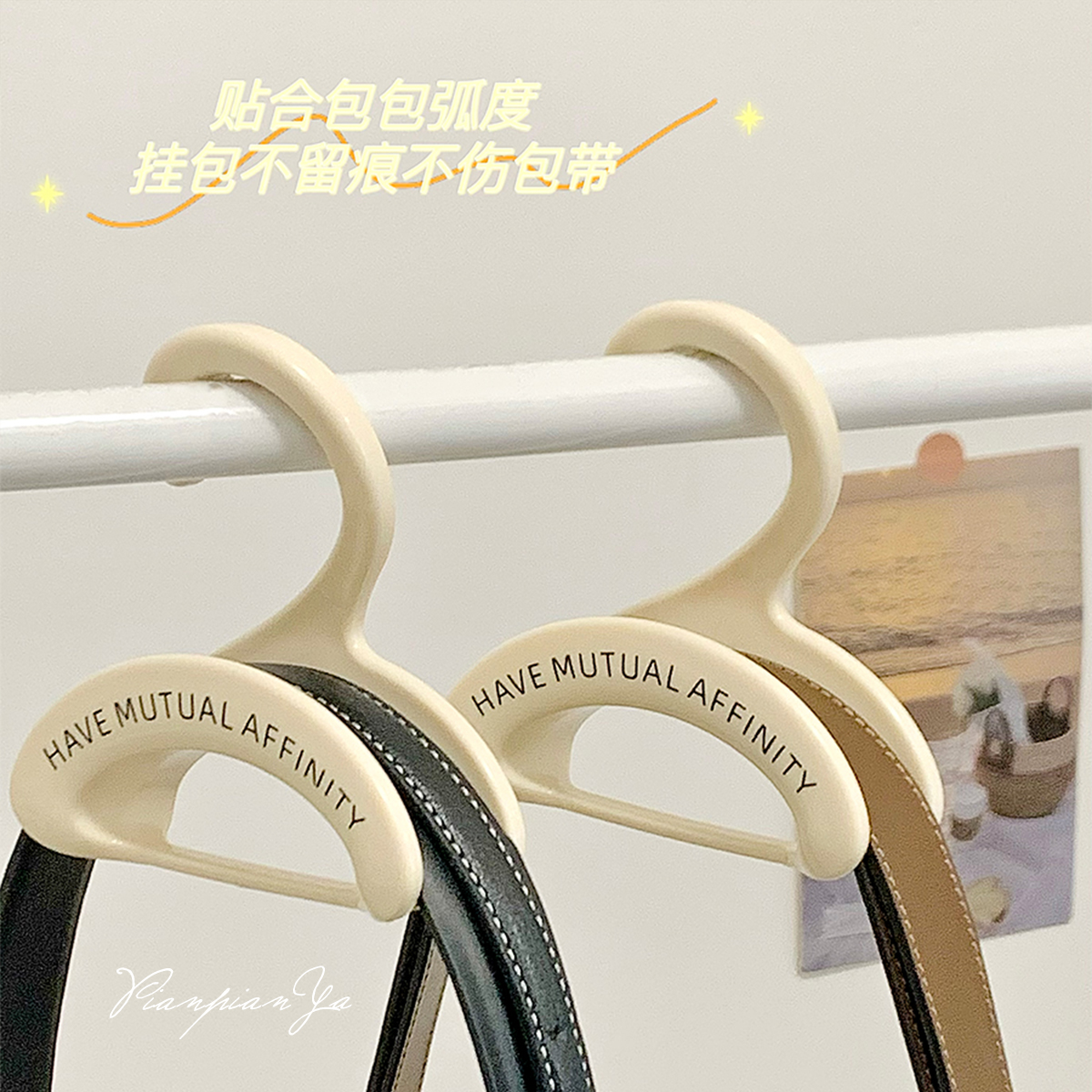 一包一位！家用衣柜包包挂钩不变形收纳神器包钩无痕挂包架