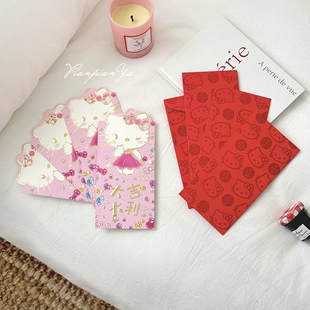 可爱HelloKitty红包创意凯蒂猫立体烫金红包袋长款压岁钱红包