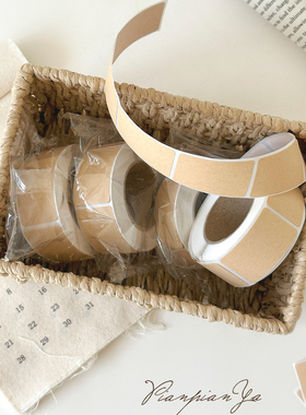 i人友好上门取件牛皮便签贴可撕胶卷空白纸记号标签手写备注贴纸