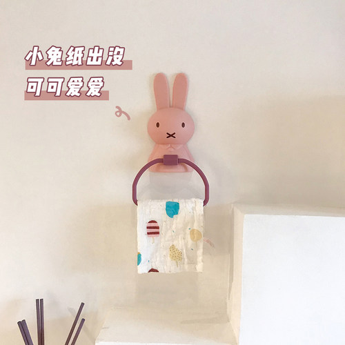 *片片吖*可爱撞色兔子毛巾架卫生间免打孔创意挂钩置物架