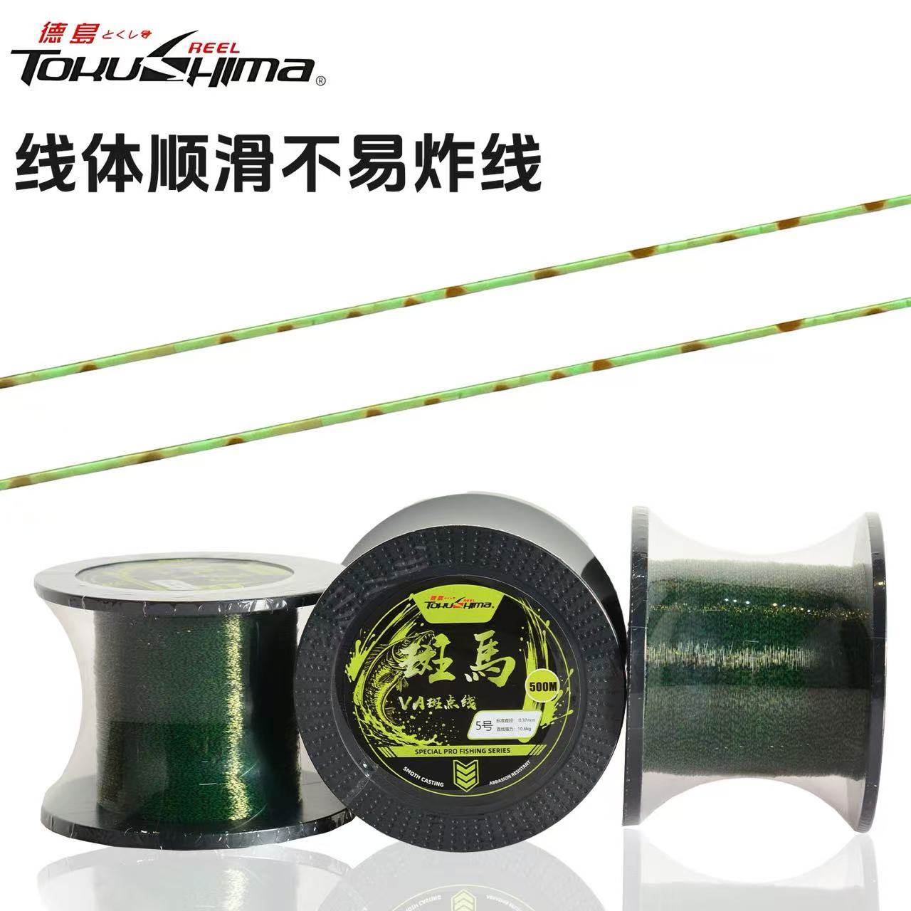 德岛鱼线斑马500米尼龙鱼线