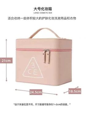 三熹化妆品3ce收纳盒带镜子