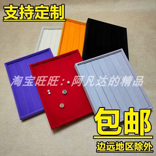 绒布戒指耳钉胸针饰品首饰展示托盘珠宝收纳拍摄背景柜台摆设道具,饰品/流行首饰/时尚饰品新,首饰展示架,淘宝优惠券,粉丝福利购,淘宝优惠卷
