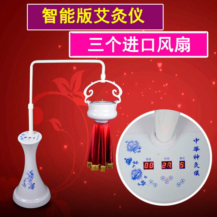 2016新款思丽佳艾炙仪器百年太极神灸仪悬灸仪无烟艾灸仪器